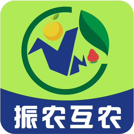 振农互农2026最新app