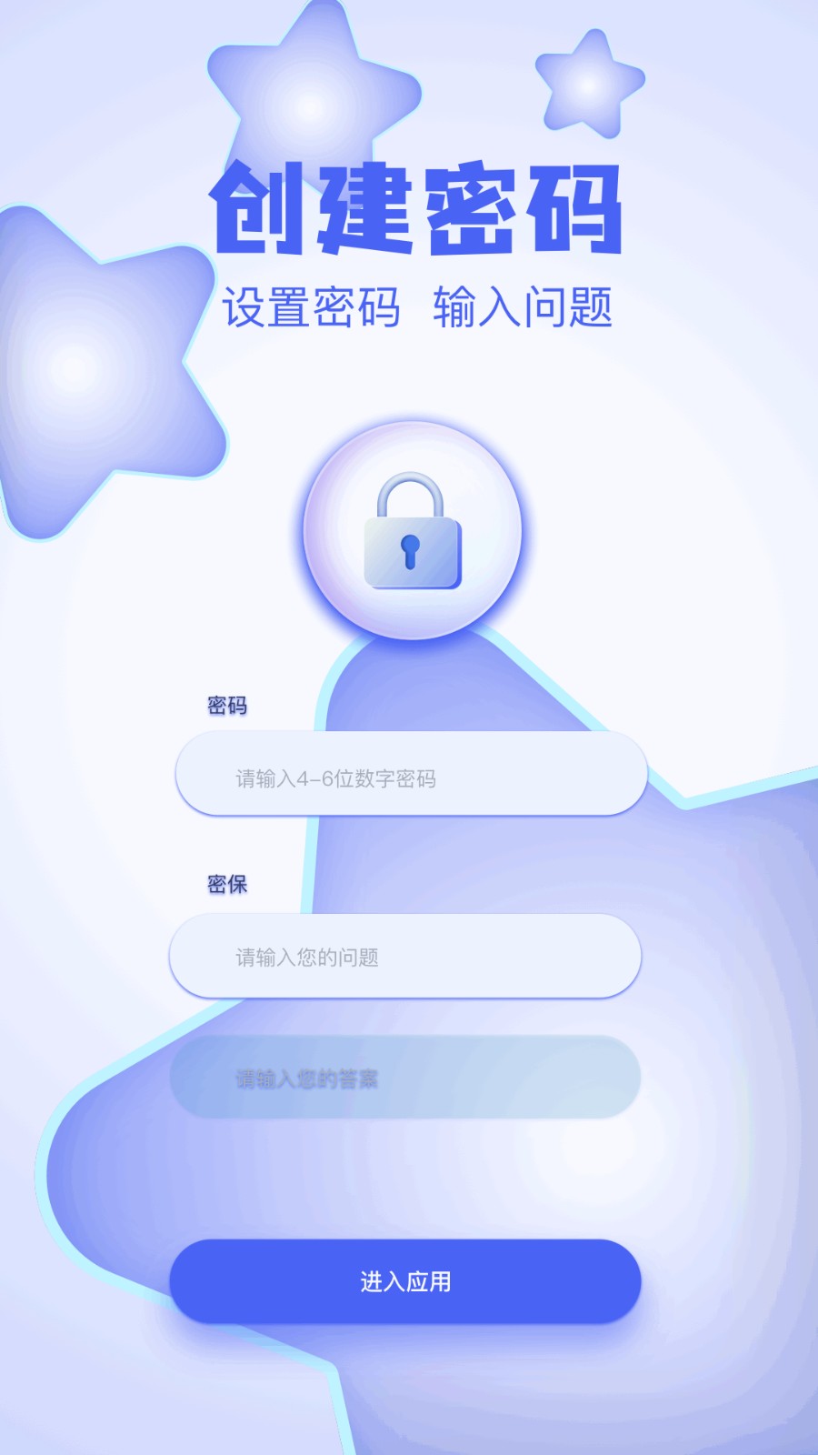 五彩视频免广告版