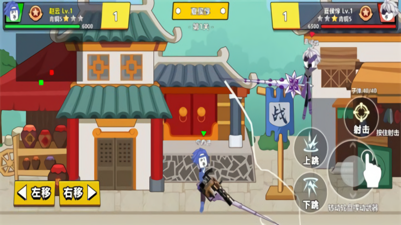 三国吃鸡王者完整版
