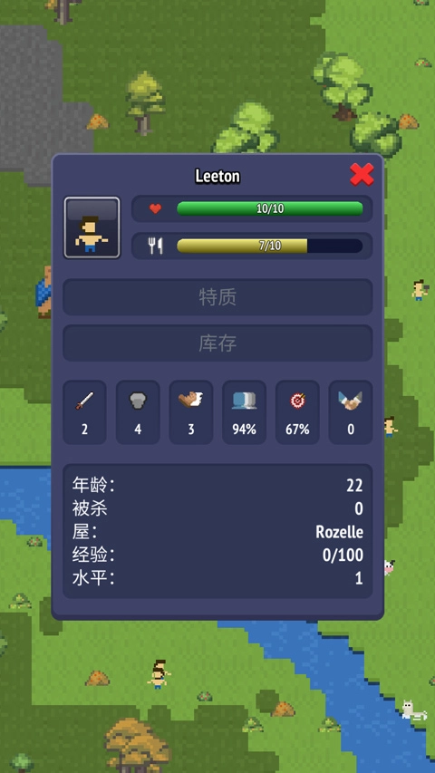 上帝创造沙盒修改版