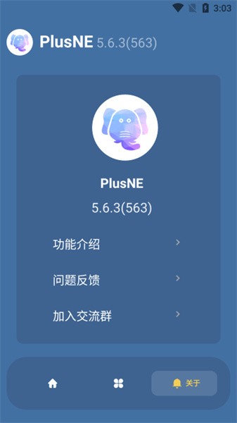 PlusNe