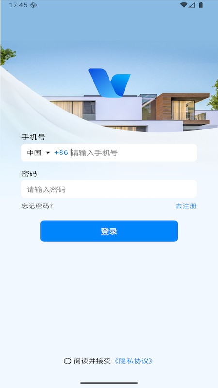 vike房东端