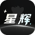 星辉世界