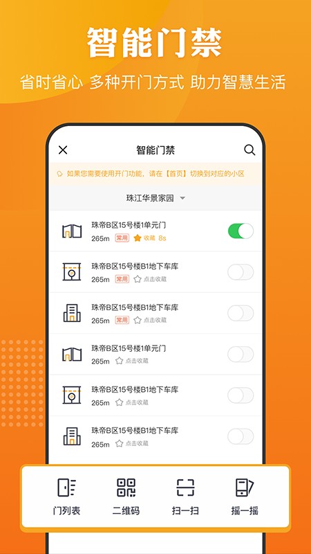 合生活