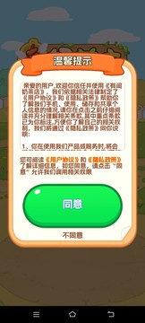 有间奶茶店赚钱游戏