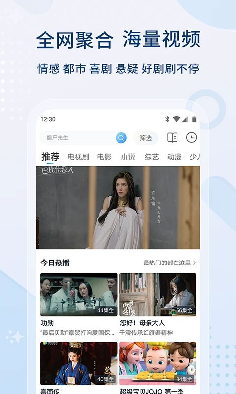 影视大全蓝光版
