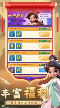 无上神兵