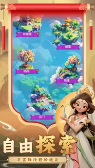 无上神兵