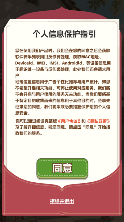生财小菜园赚钱游戏