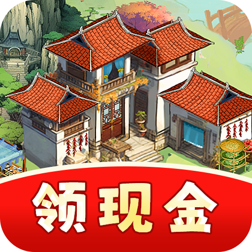 如意江南红包版