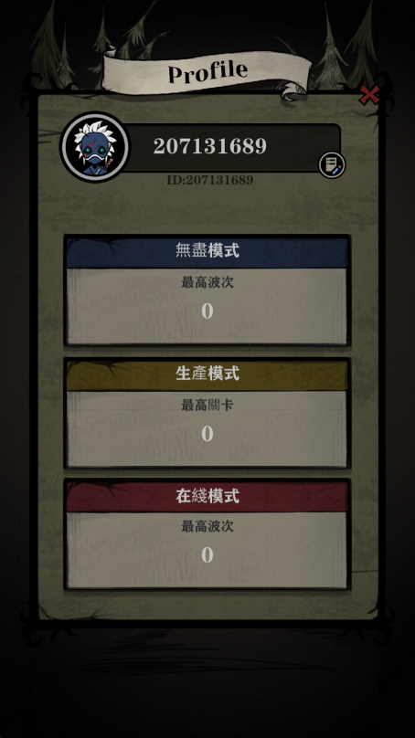 寂静城堡