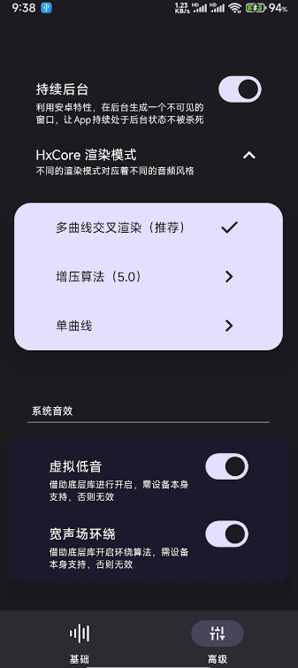 HXAUDio PRO