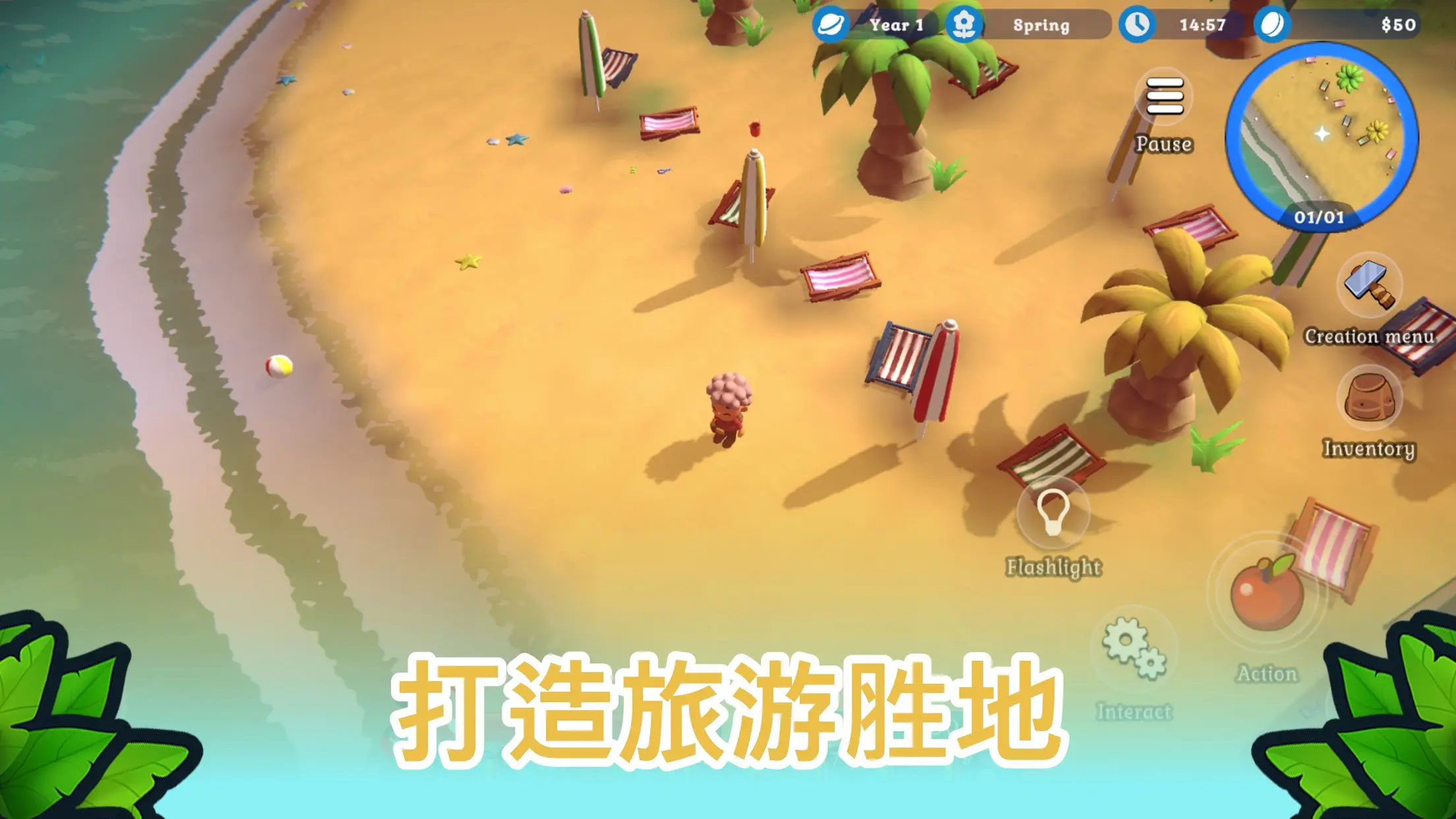 海岛之魂联机版