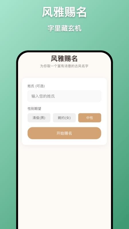 墨象万千