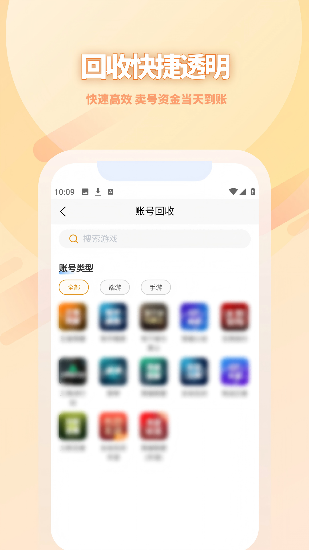 爱代售