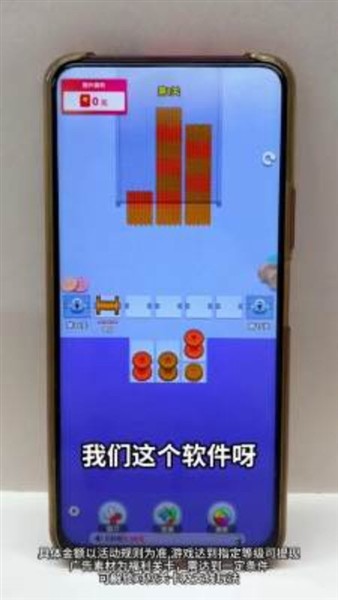 毛线拆拆拆红包版