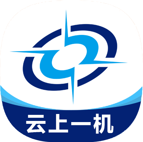 云上一机