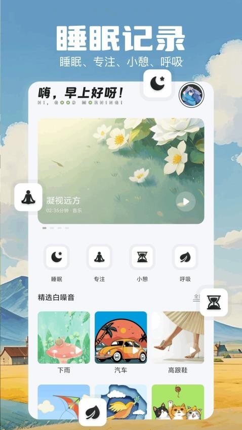极简音效大师