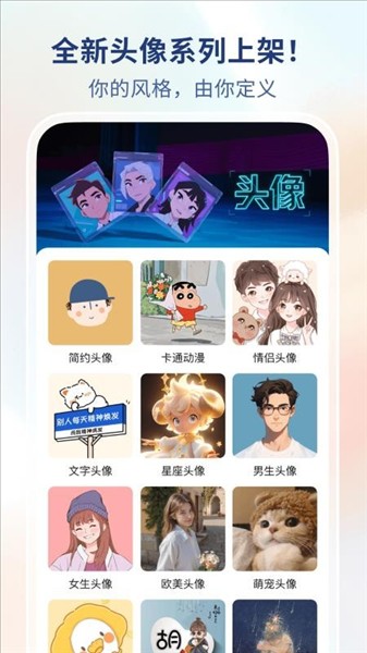 热门免费壁纸高清无水印版