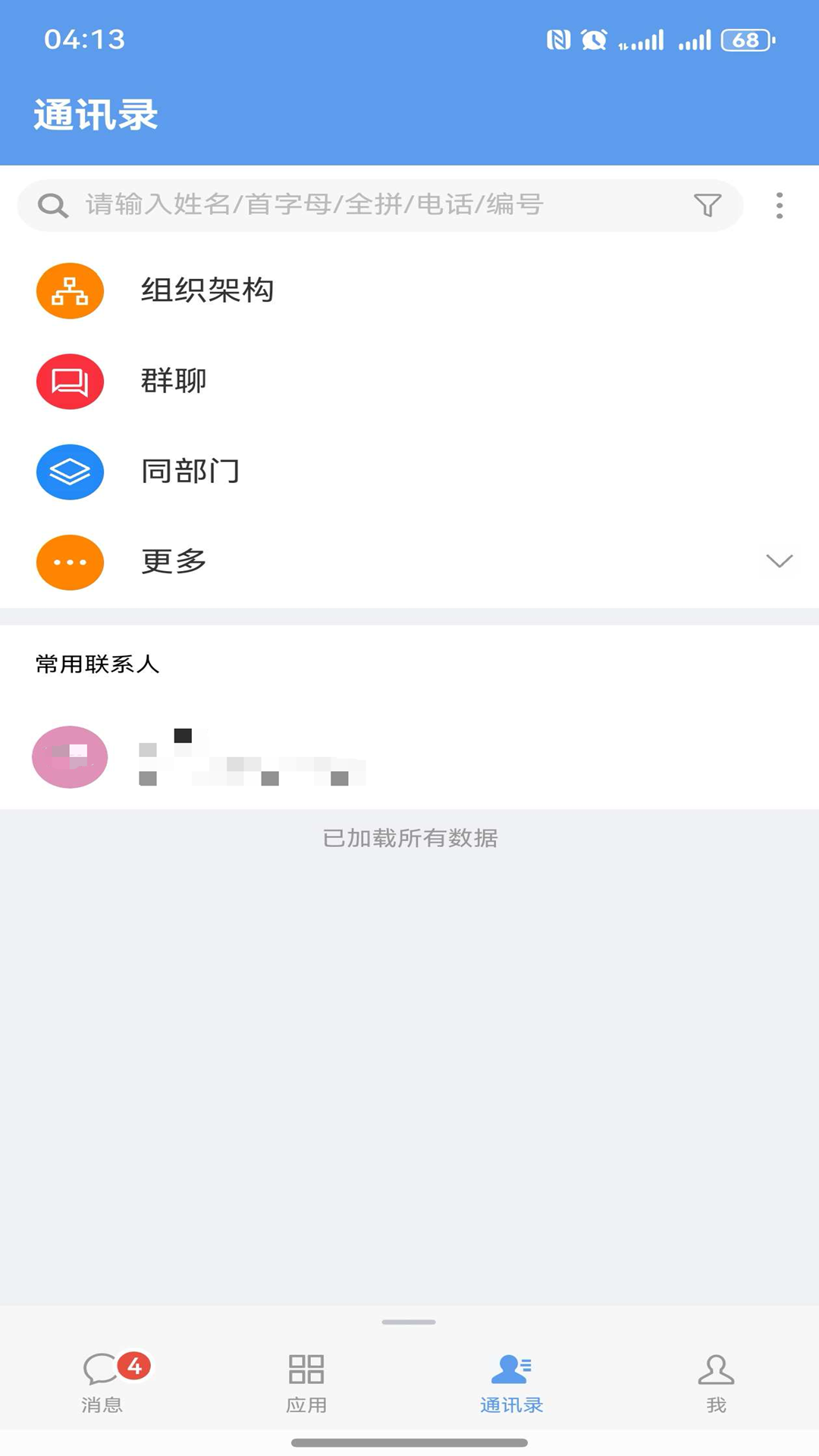延长云享