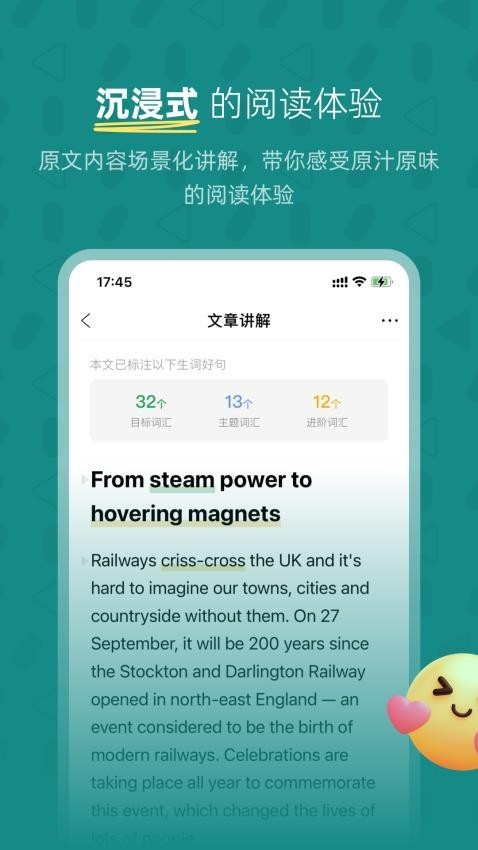 友邻少年