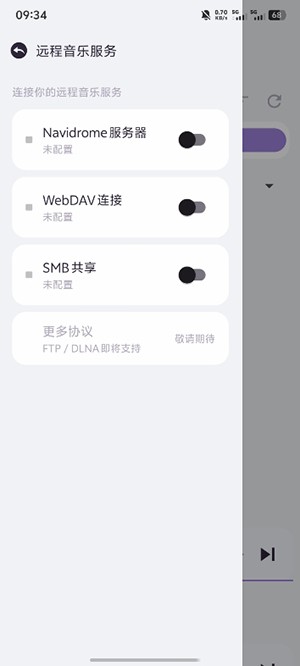 猫爪音乐提取器app