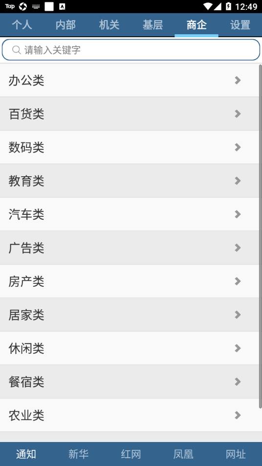 政企连线汝城县
