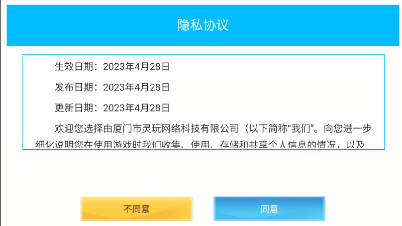 小猫咪大世界中文版