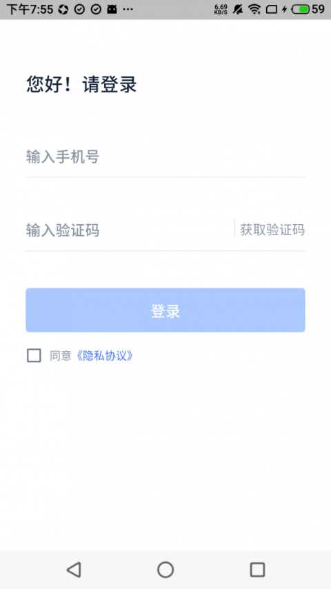 途虎供应商