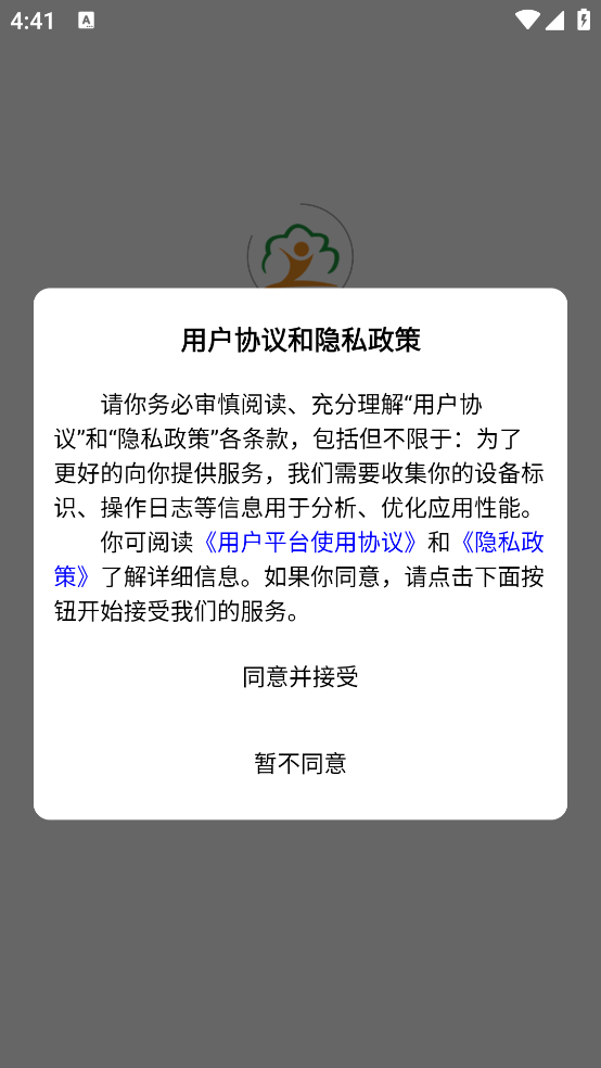 晓智单词表