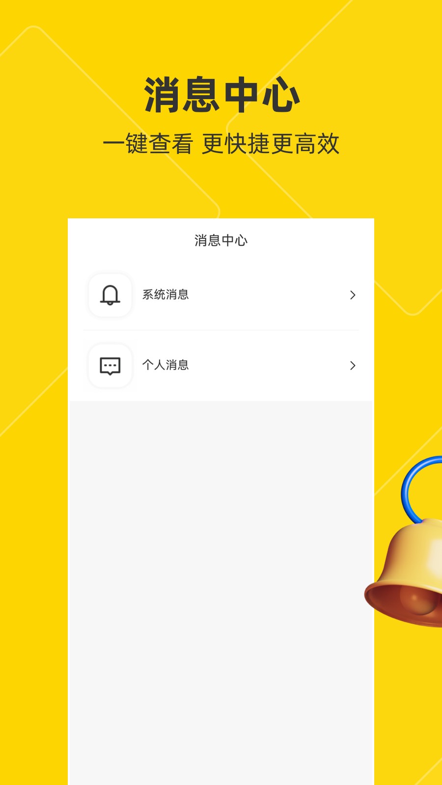 客小爽创客版