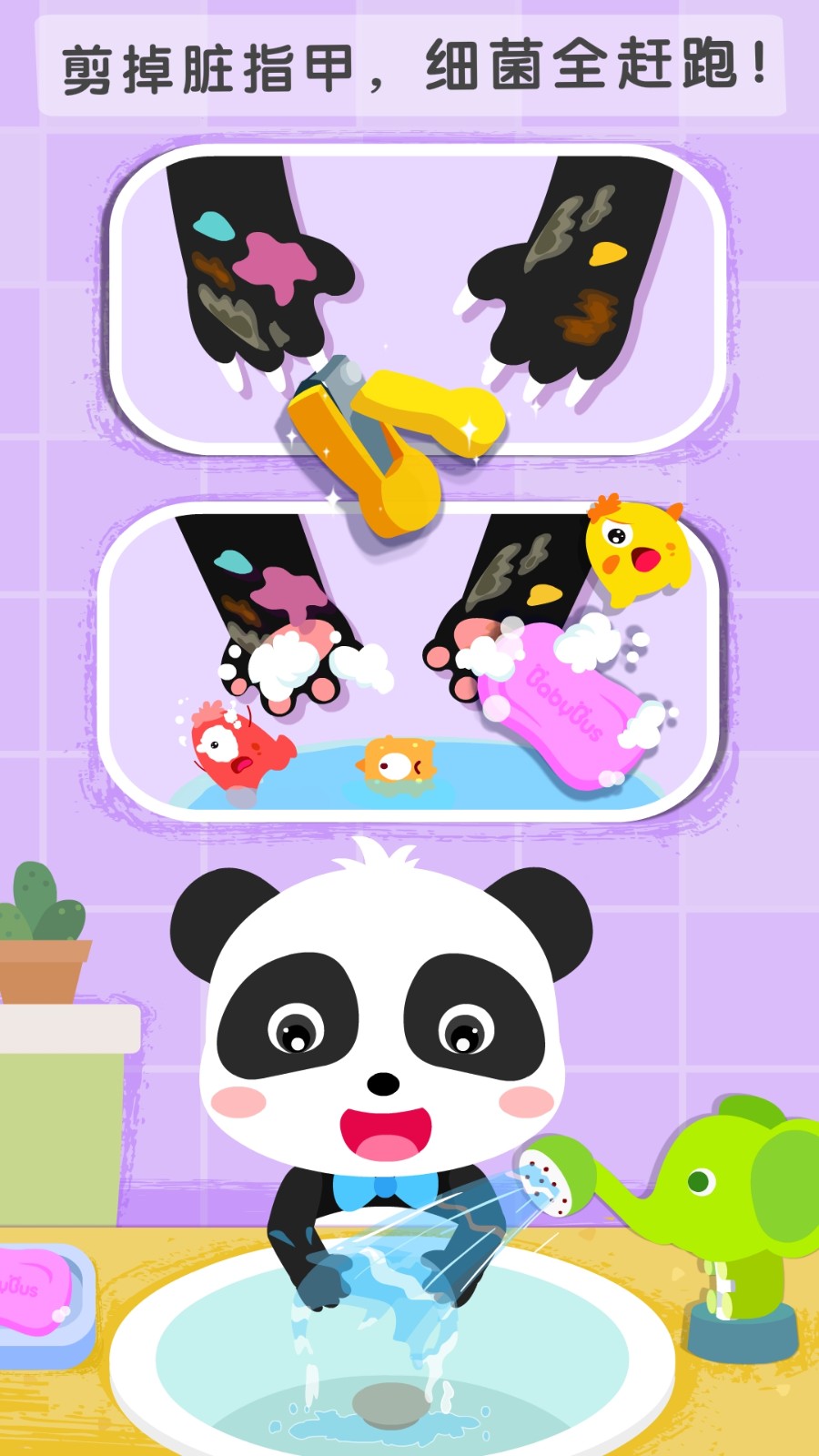 干净的妙妙旧版本