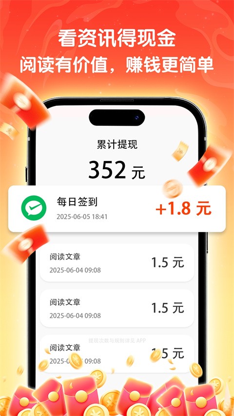 天天快讯