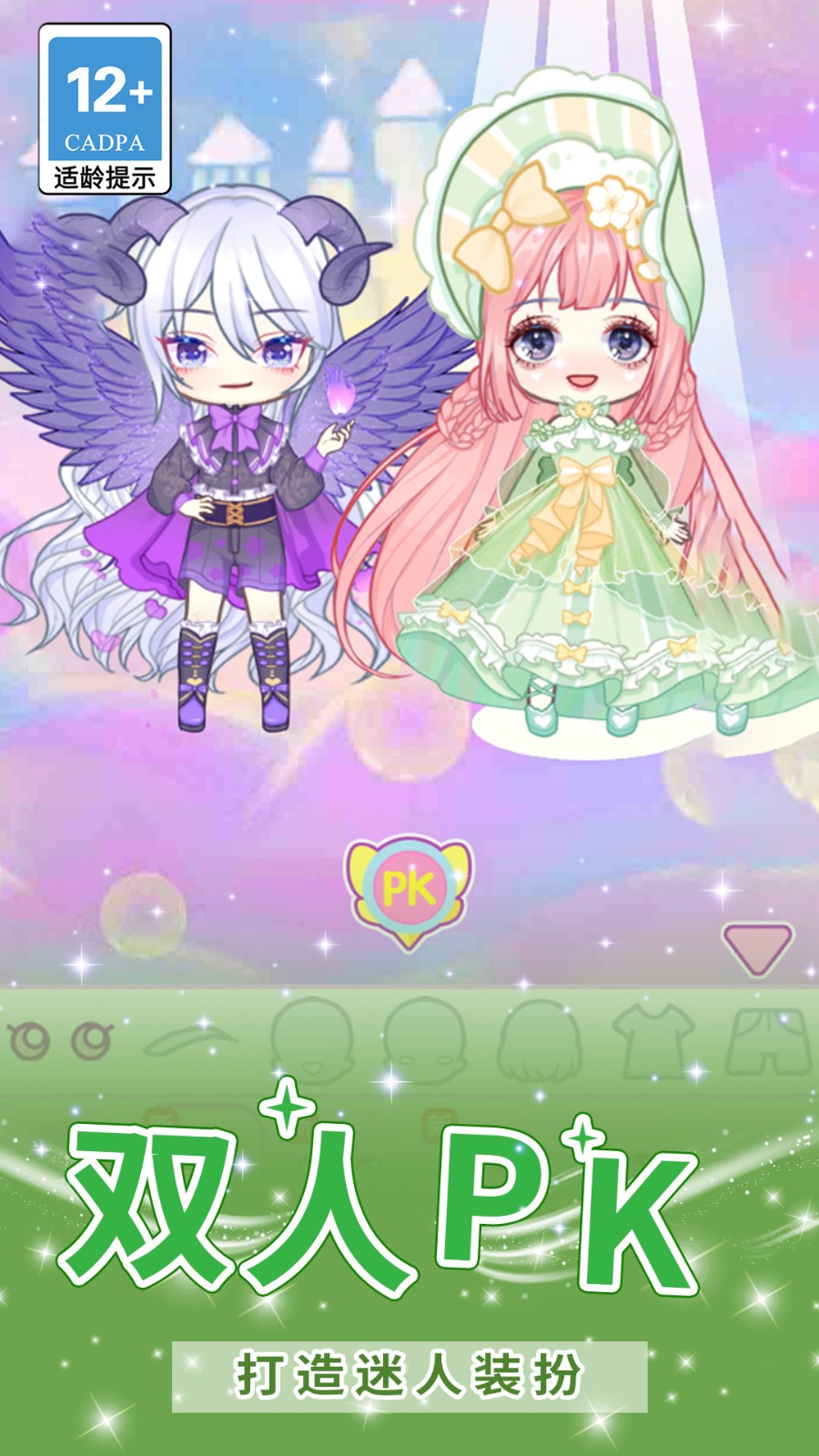 梦幻星光少女无广告