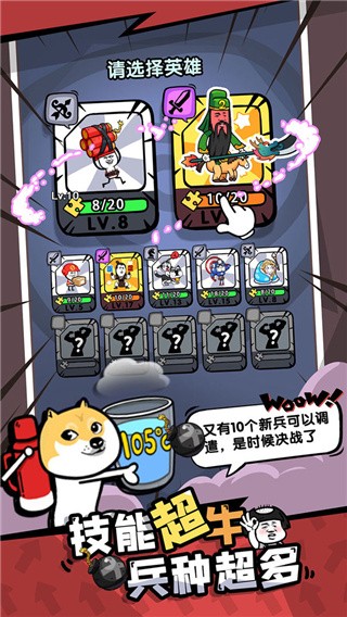 合成表情包战争免广告版