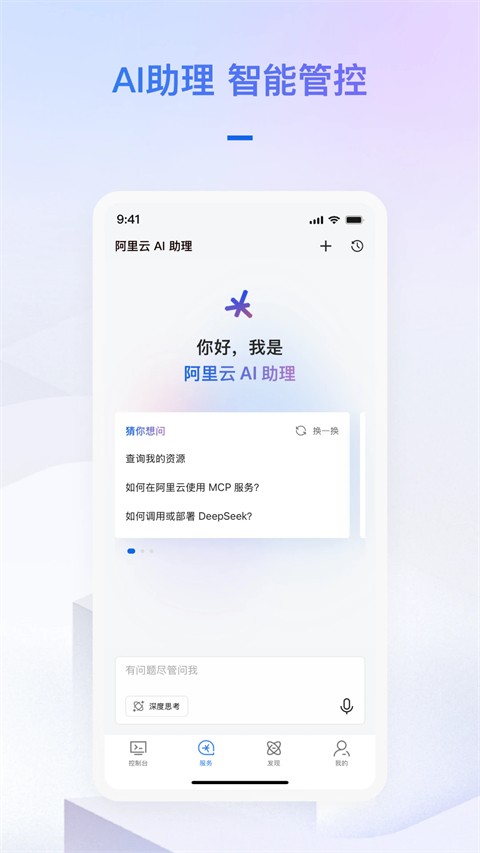 阿里云