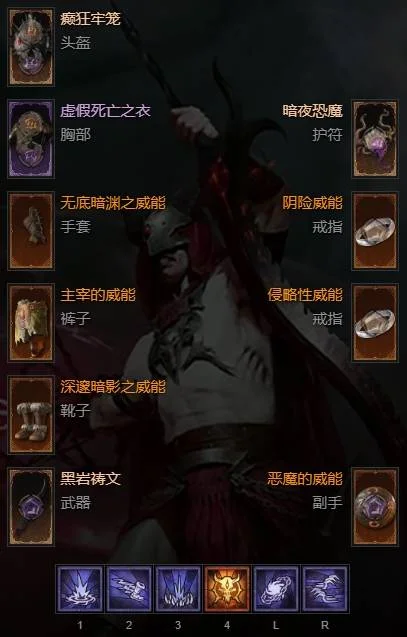 暗黑破坏神4术士自走流bd攻略 暗黑破坏神4术士自走流操作攻略