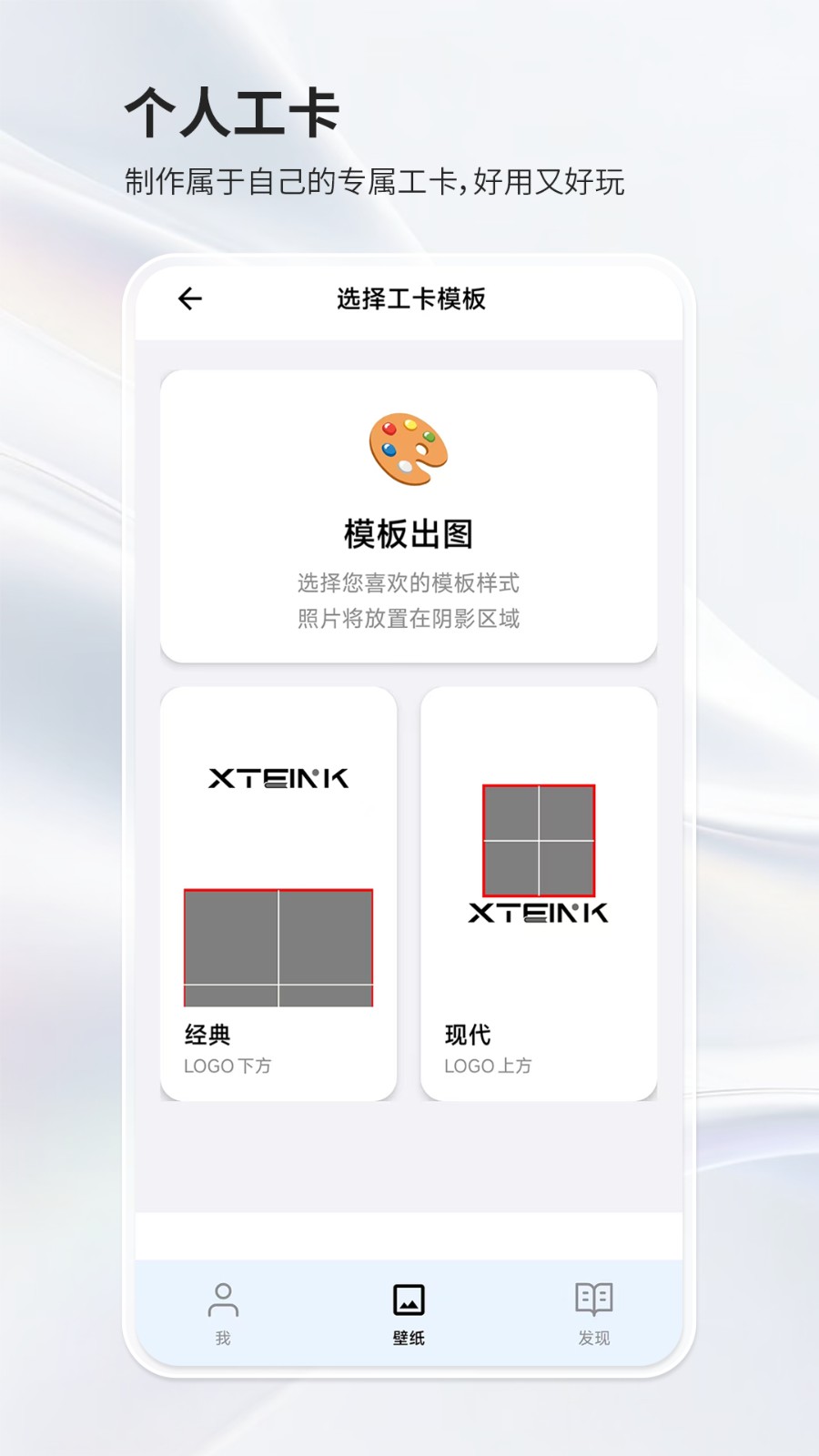 阅星曈字体免费版
