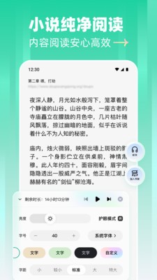 阅坊小说