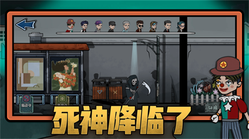 躺平躲猫猫合理模式