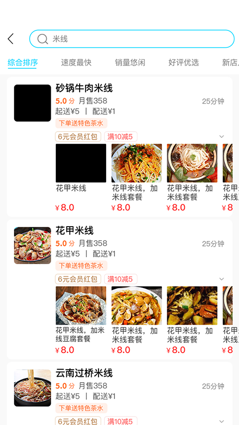 迪速帮