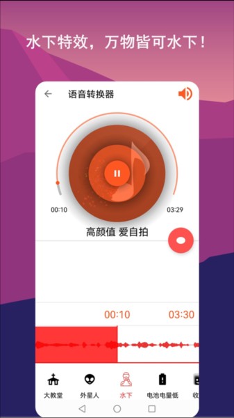 音频剪辑lab旧版