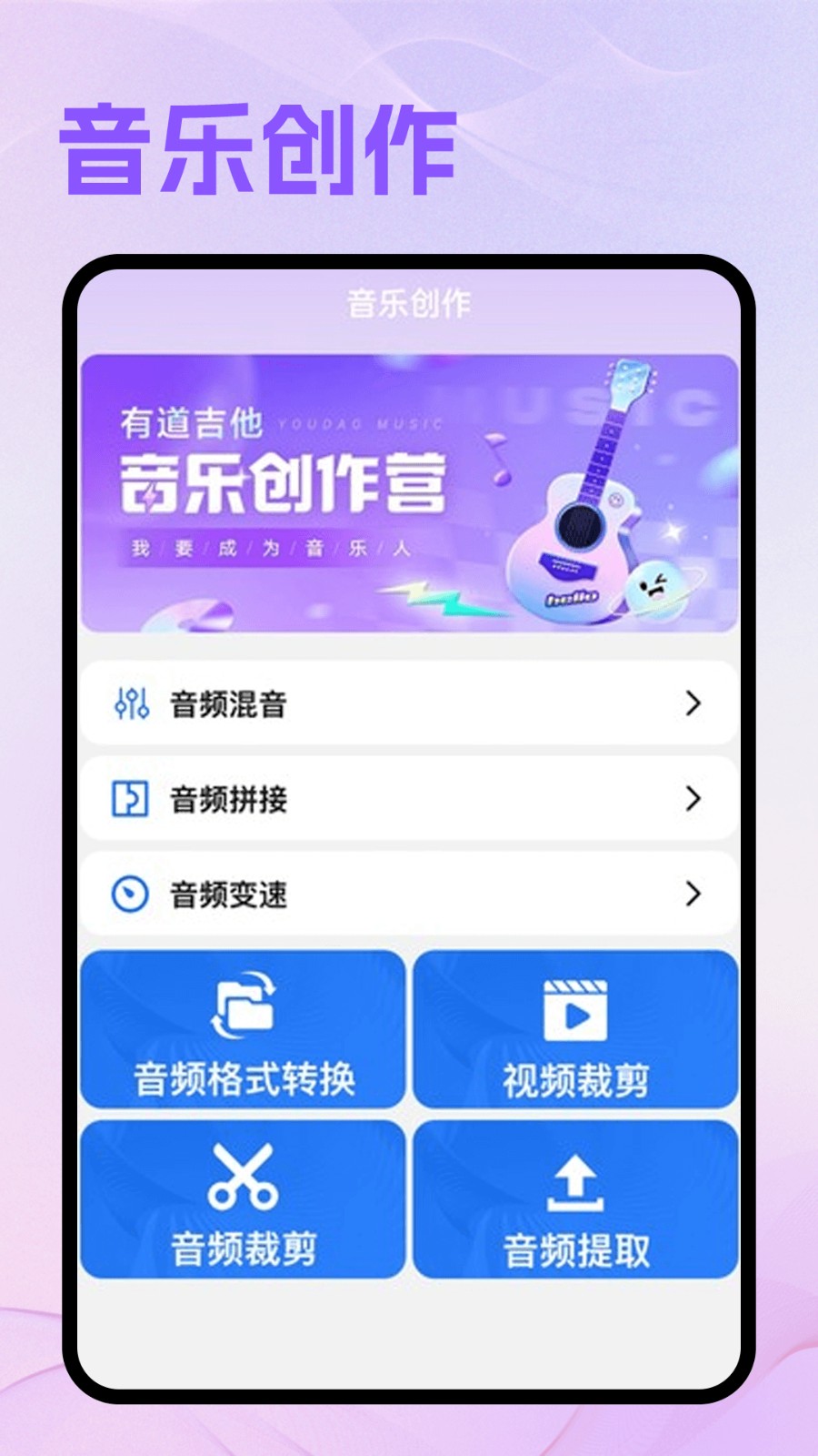 卡音音乐