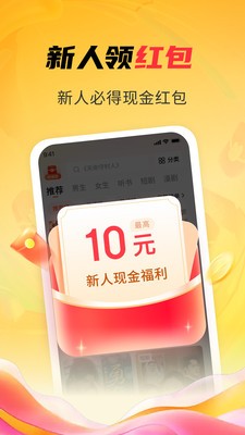 免费书海小说