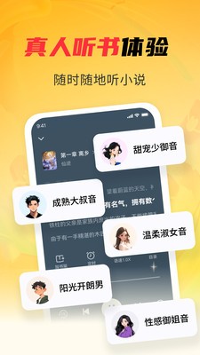 免费书海小说