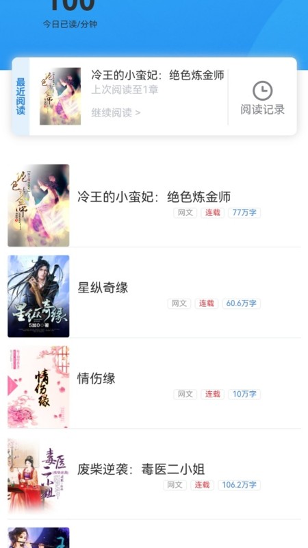 慢慢时刻
