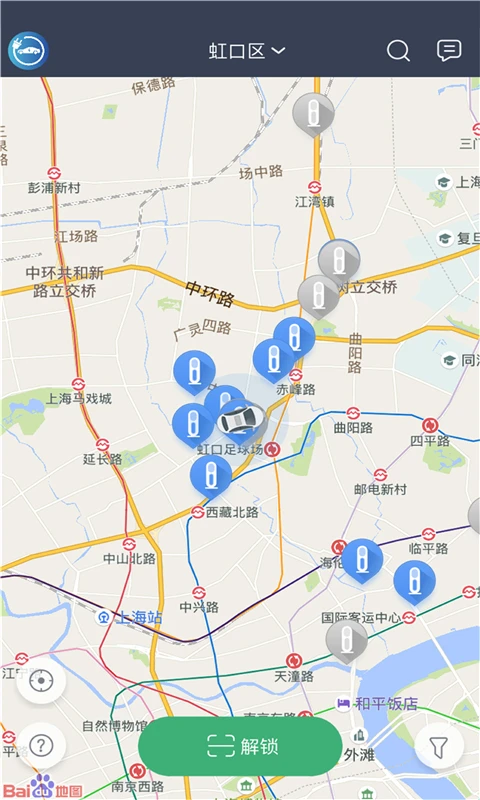 安悦充电app旧版本