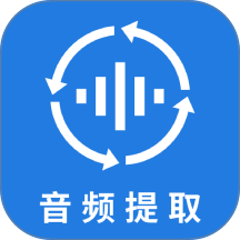 视频转换音频