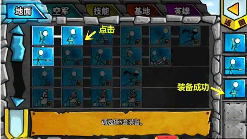 卡通战争汉化版