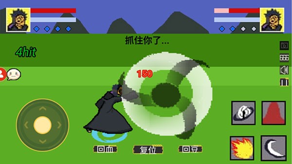 火影决斗场32位版本